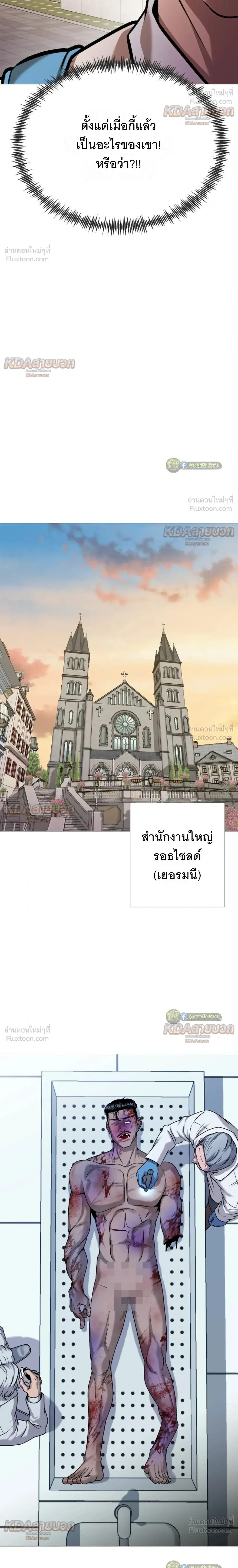 หน้าที่ 30