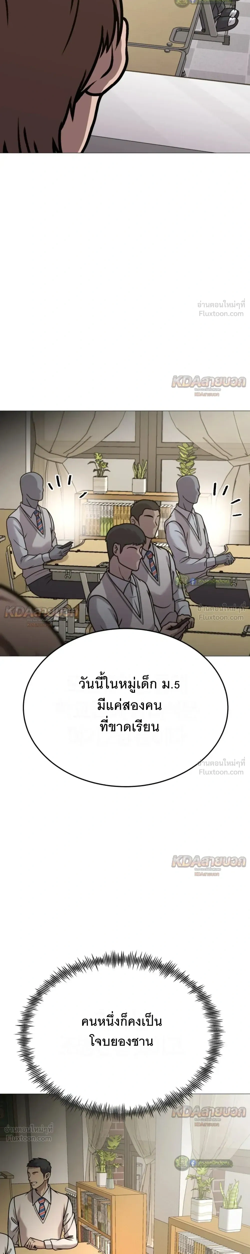หน้าที่ 3