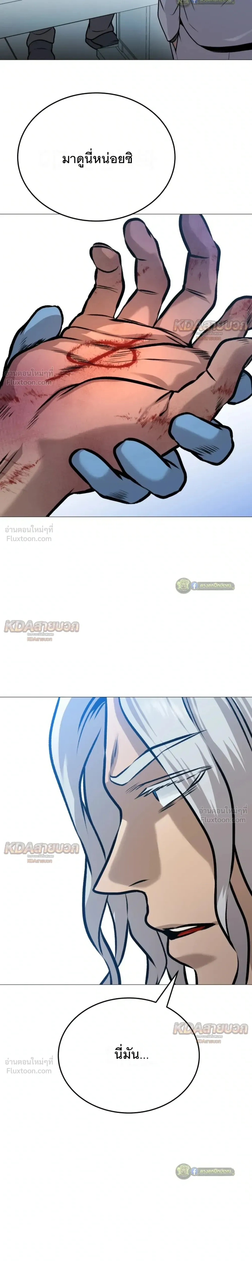 หน้าที่ 33