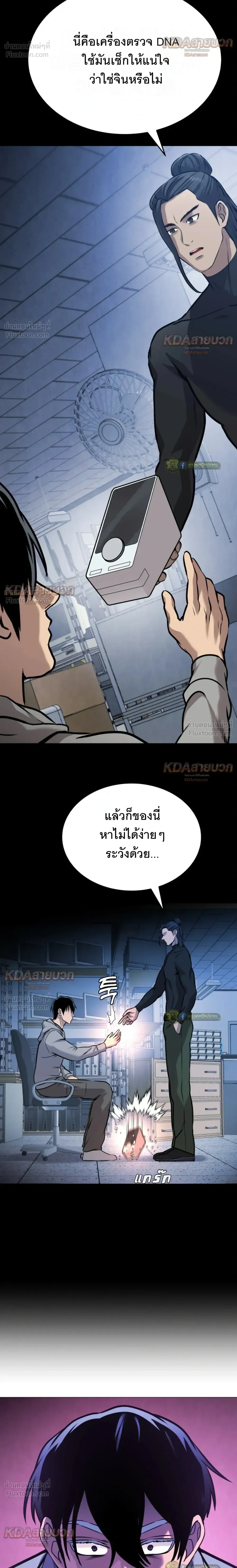 หน้าที่ 22