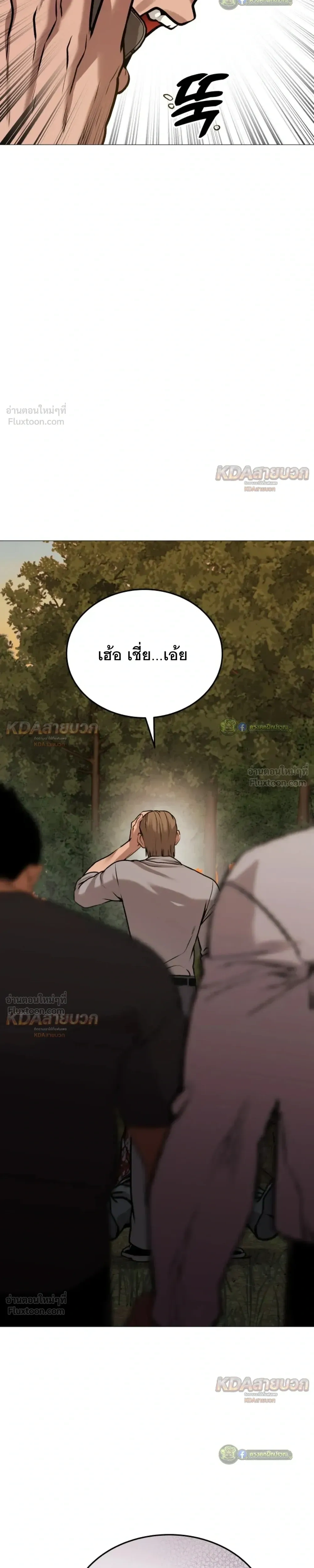 หน้าที่ 43