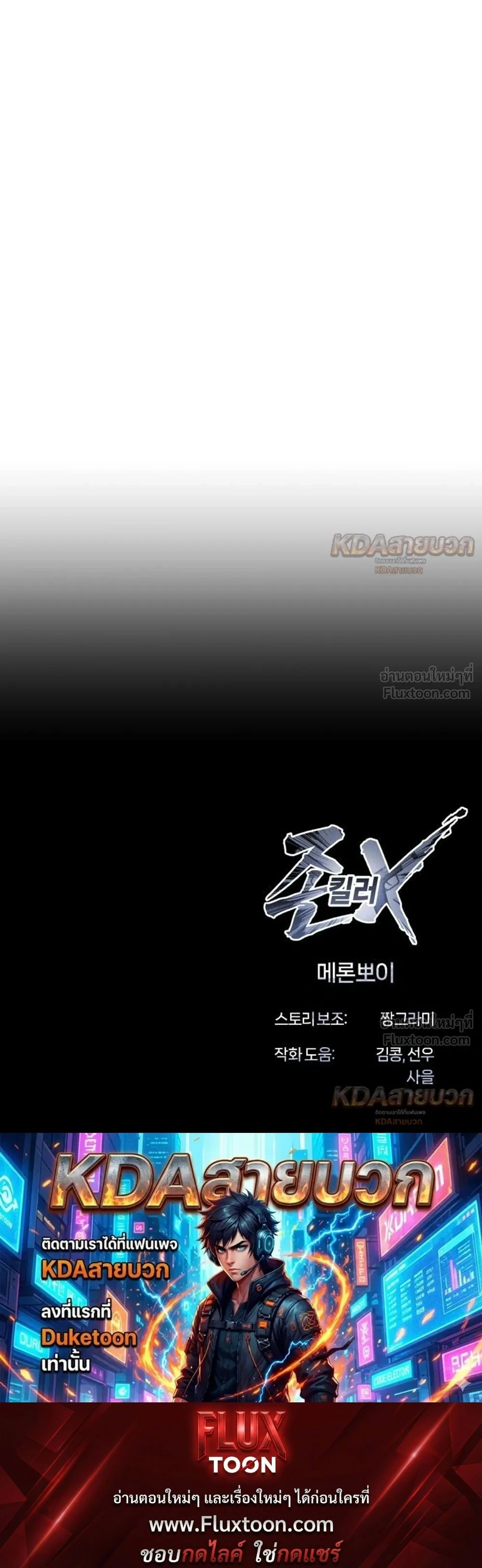 หน้าที่ 39