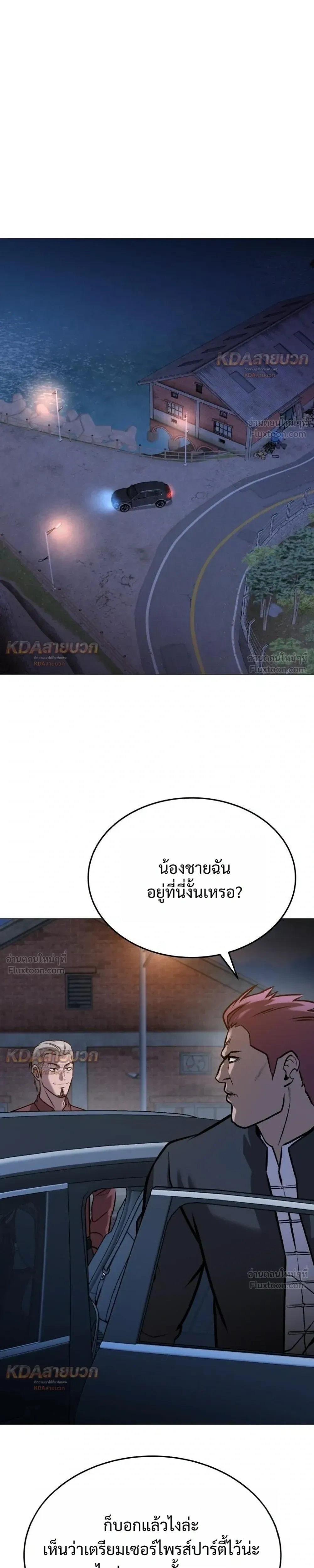 หน้าที่ 21