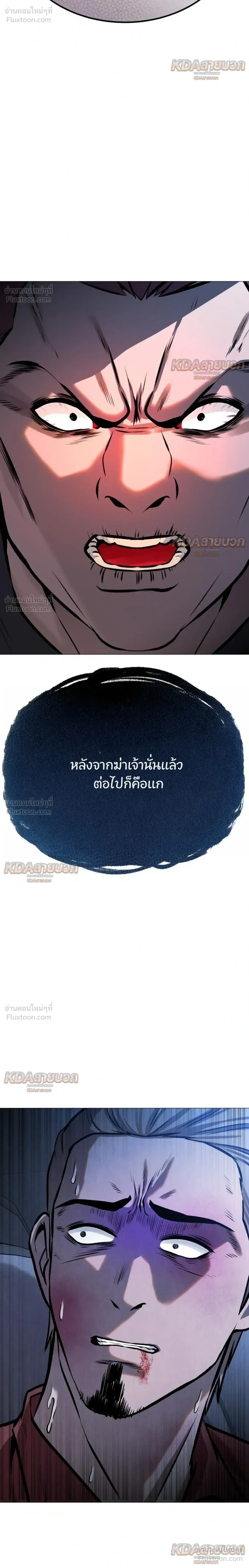 หน้าที่ 38