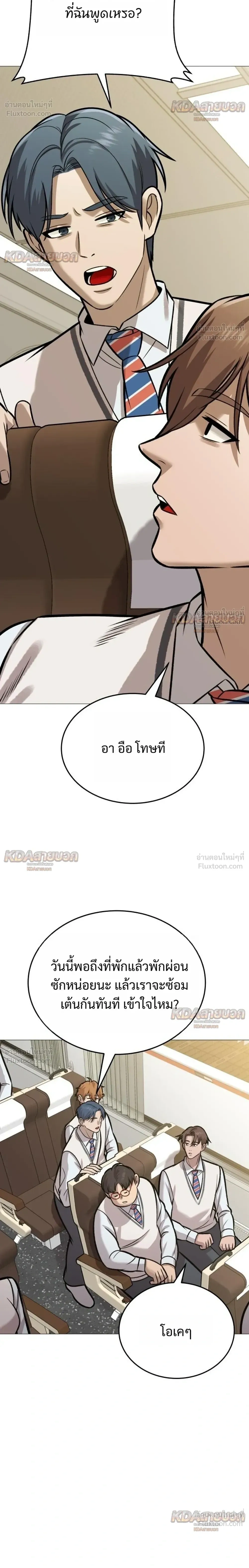 หน้าที่ 34