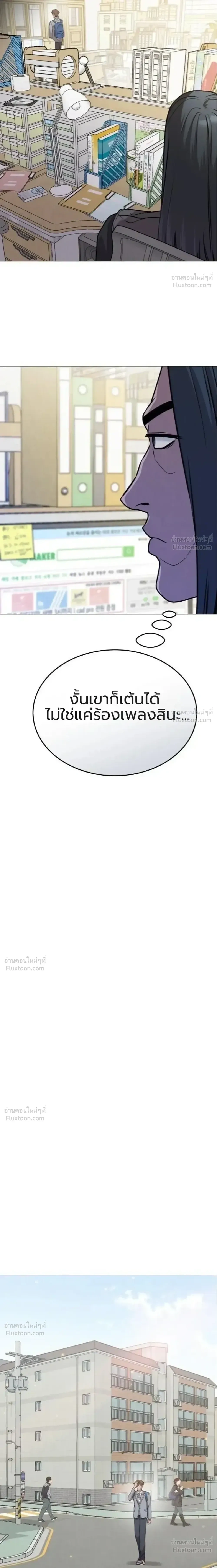 หน้าที่ 17