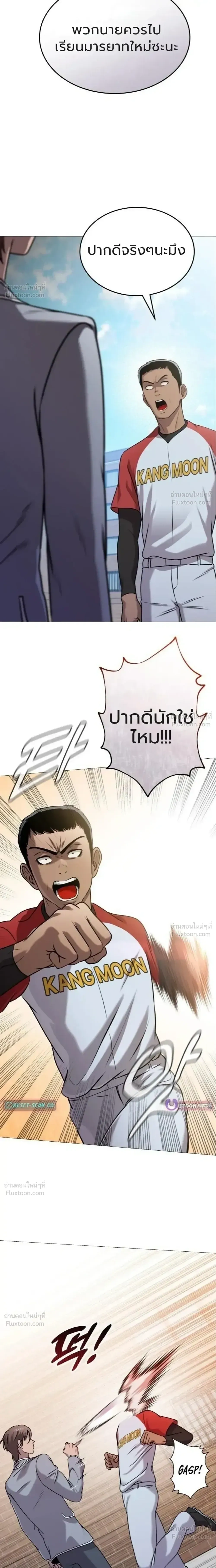 หน้าที่ 25