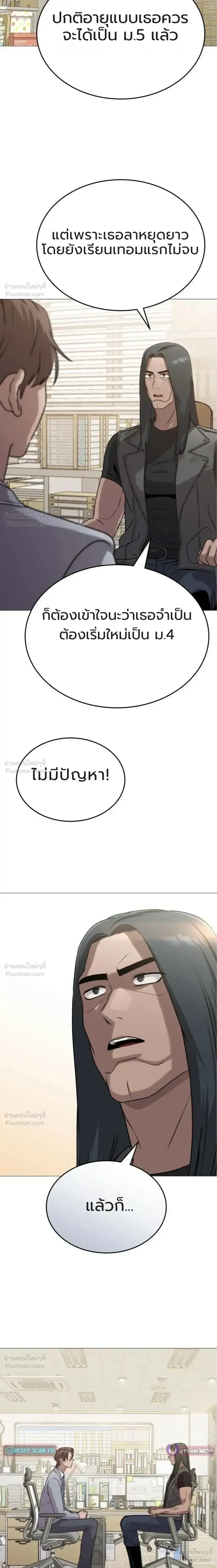 หน้าที่ 15