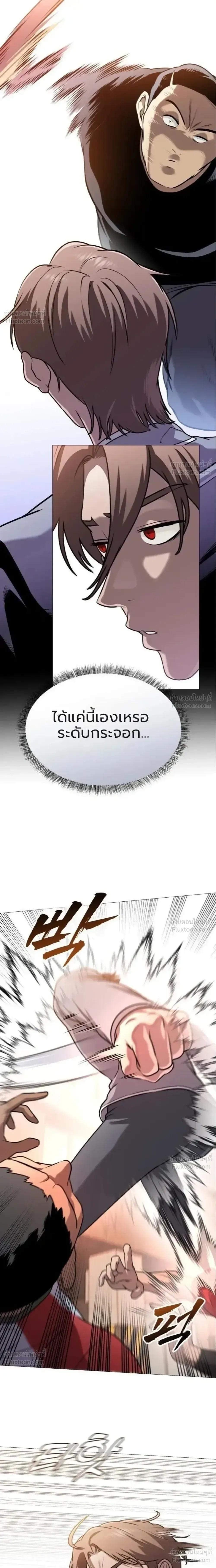 หน้าที่ 35