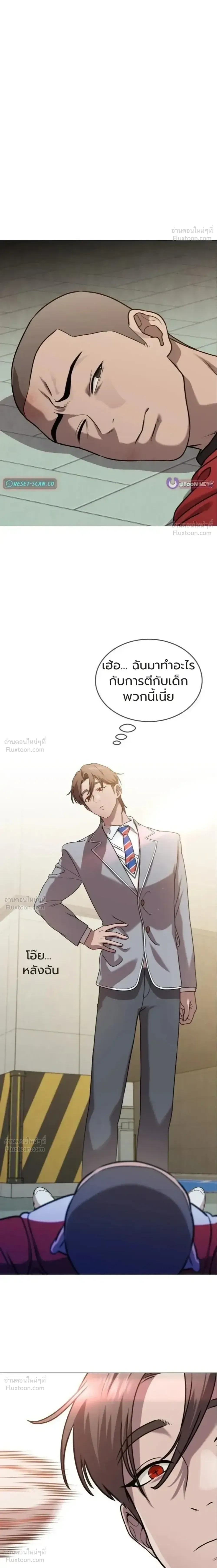 หน้าที่ 30