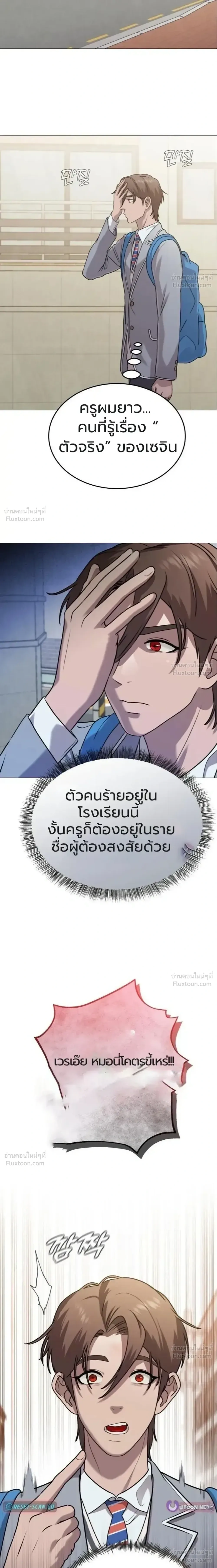 หน้าที่ 18
