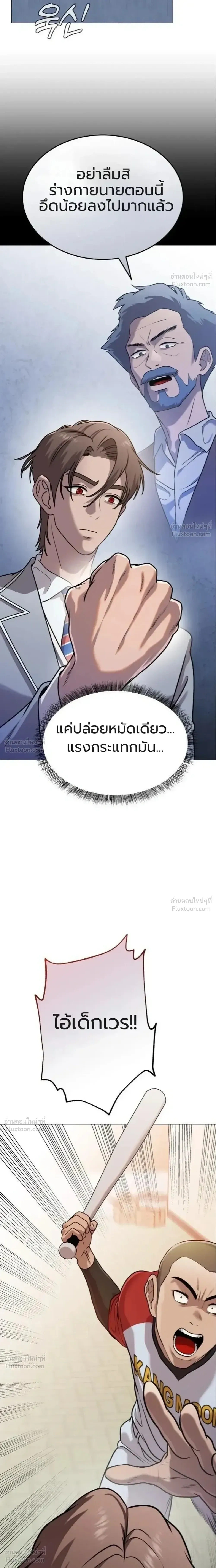 หน้าที่ 27