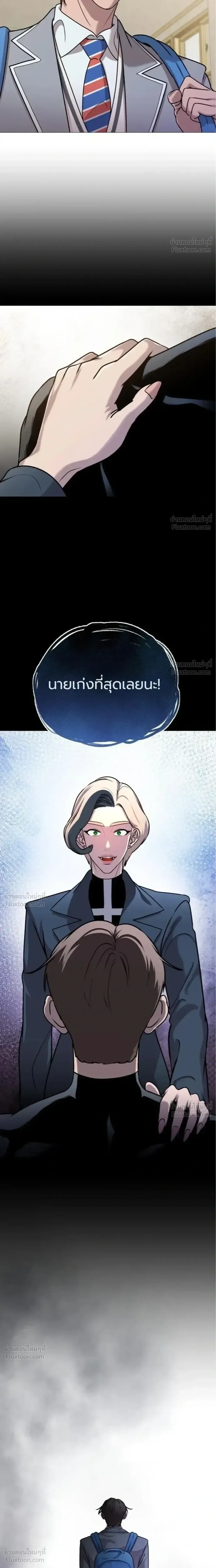 หน้าที่ 25