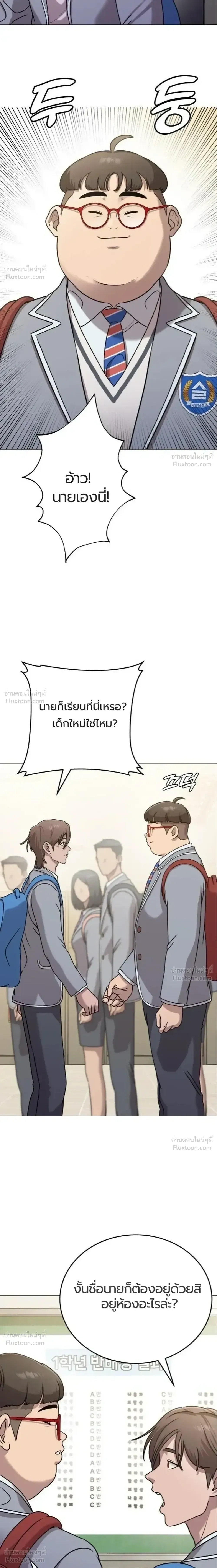 หน้าที่ 19