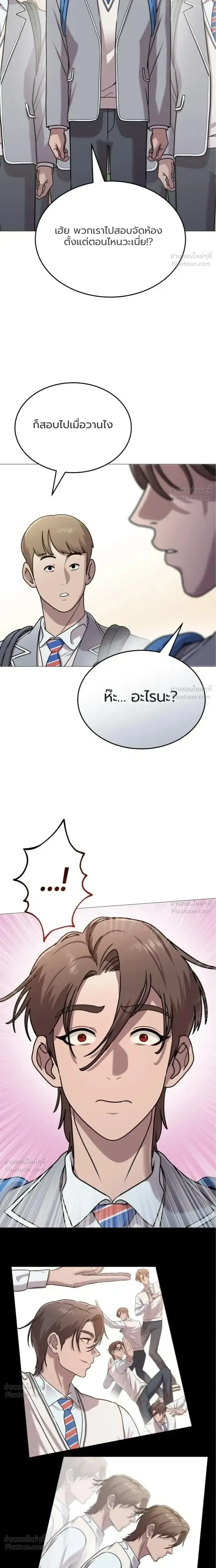 หน้าที่ 16