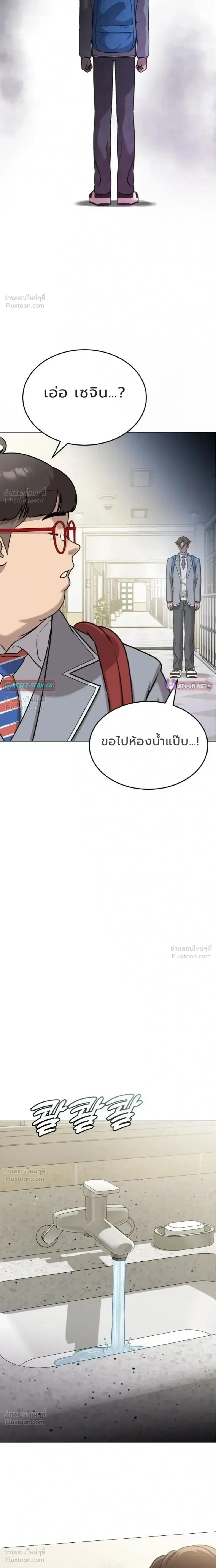 หน้าที่ 26