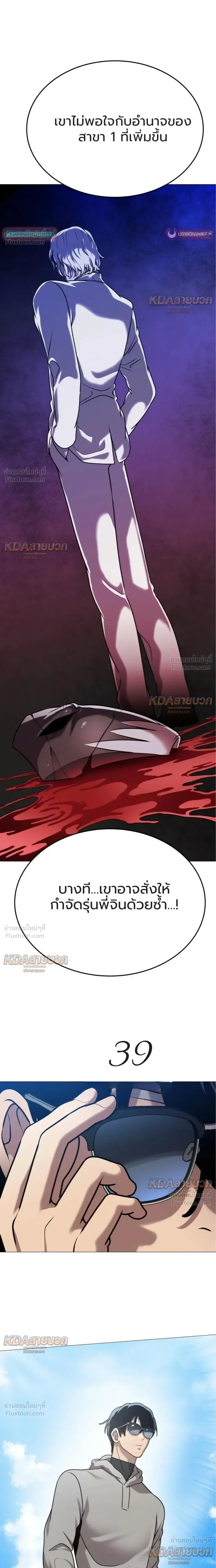 หน้าที่ 31