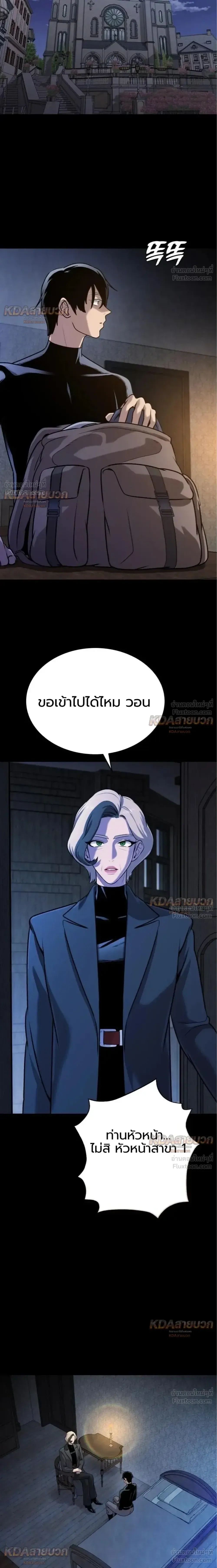 หน้าที่ 27