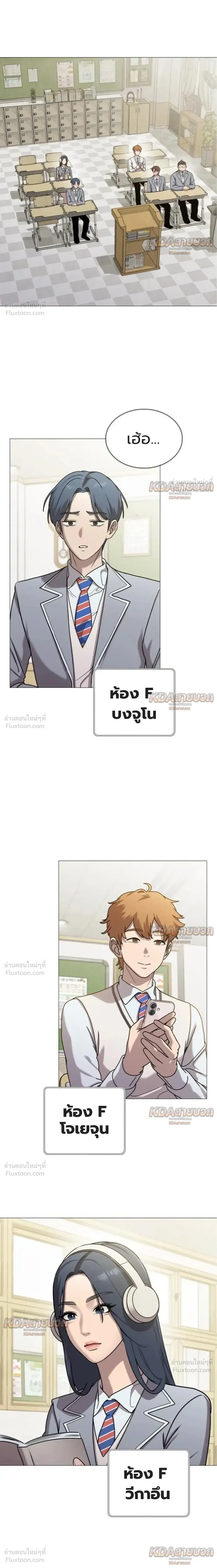 หน้าที่ 7