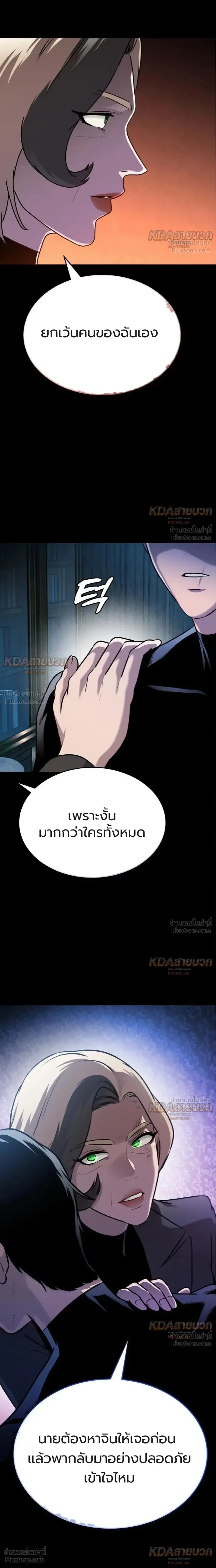 หน้าที่ 29