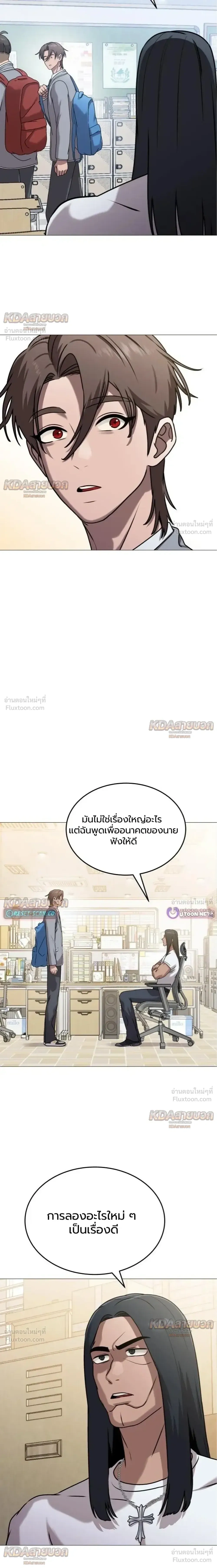 หน้าที่ 33