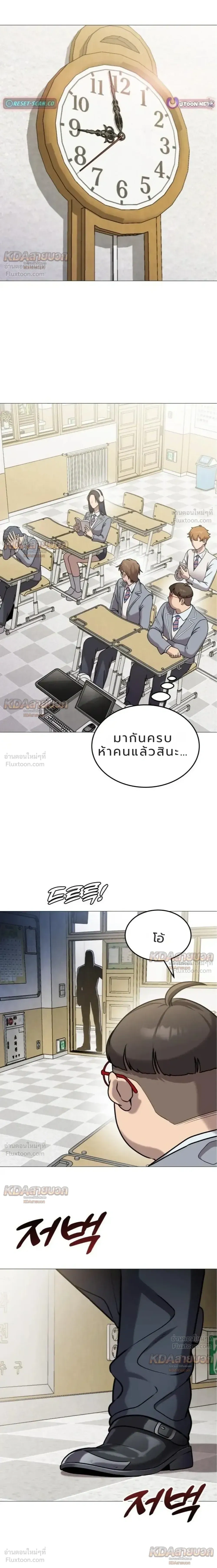 หน้าที่ 9