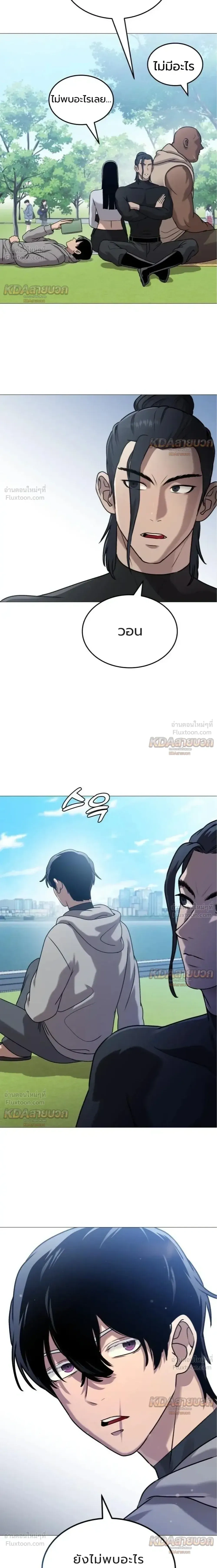 หน้าที่ 23