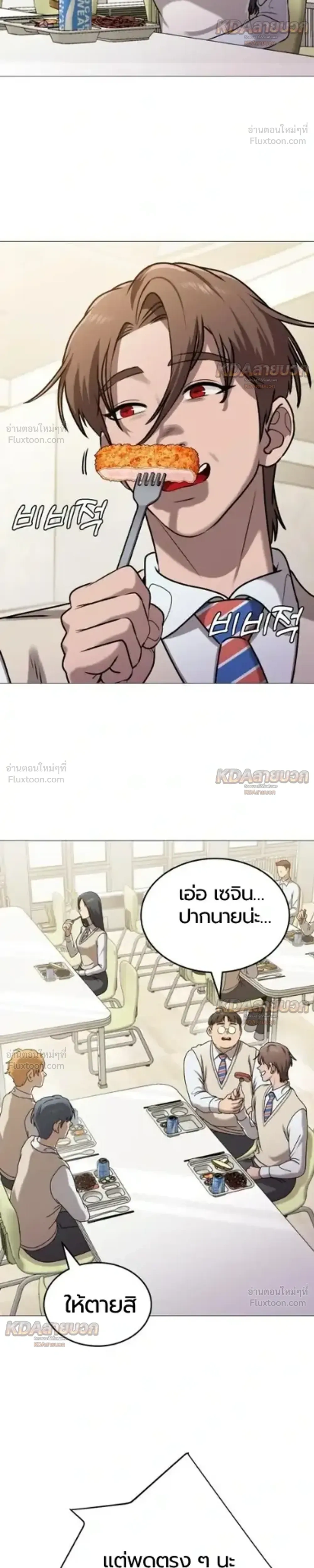 หน้าที่ 44