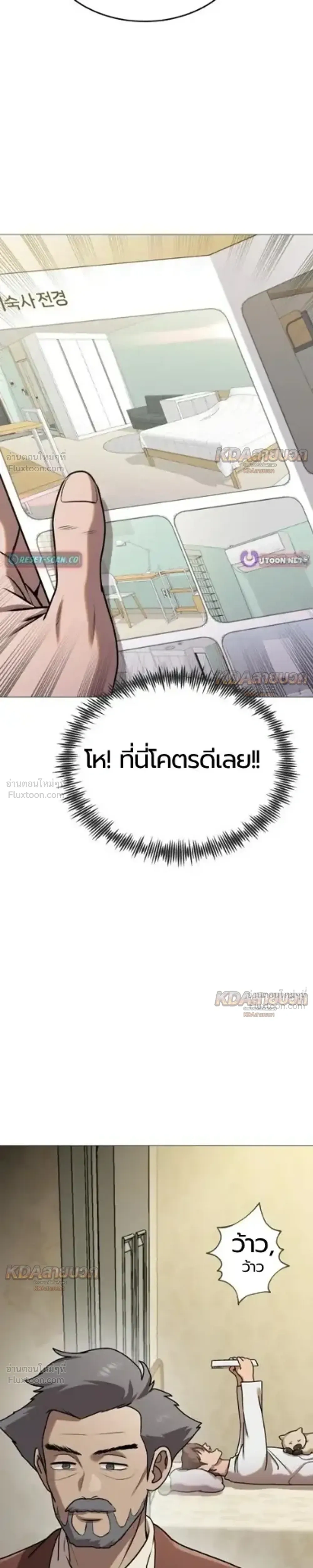 หน้าที่ 40