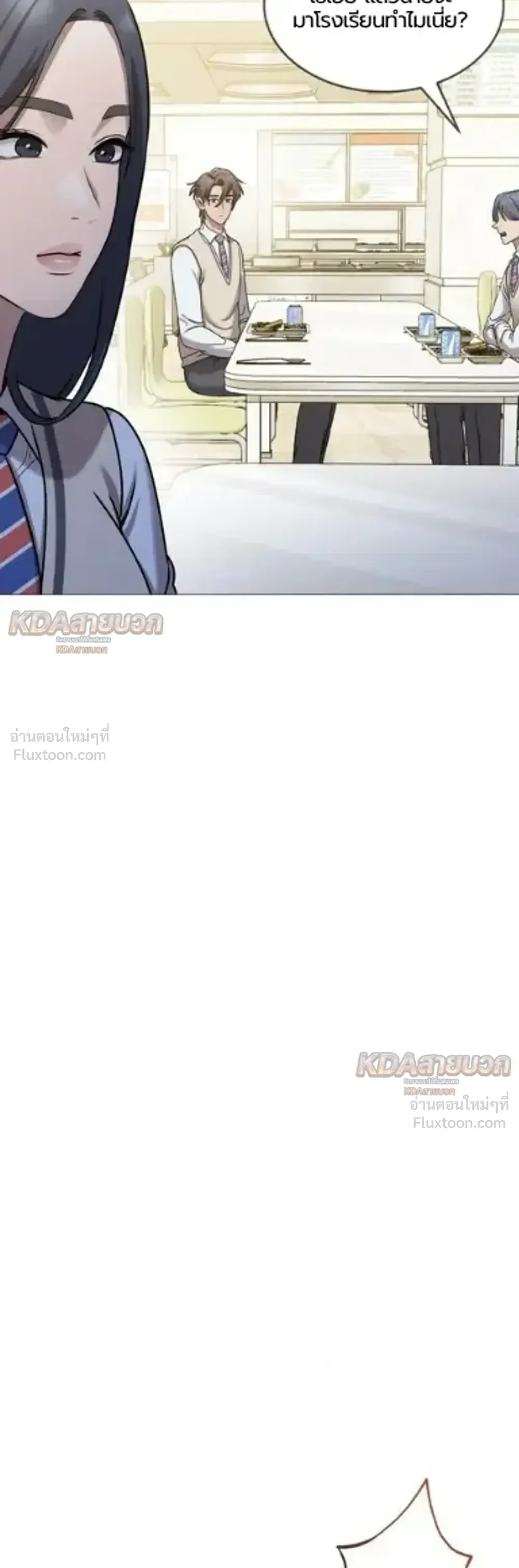 หน้าที่ 51