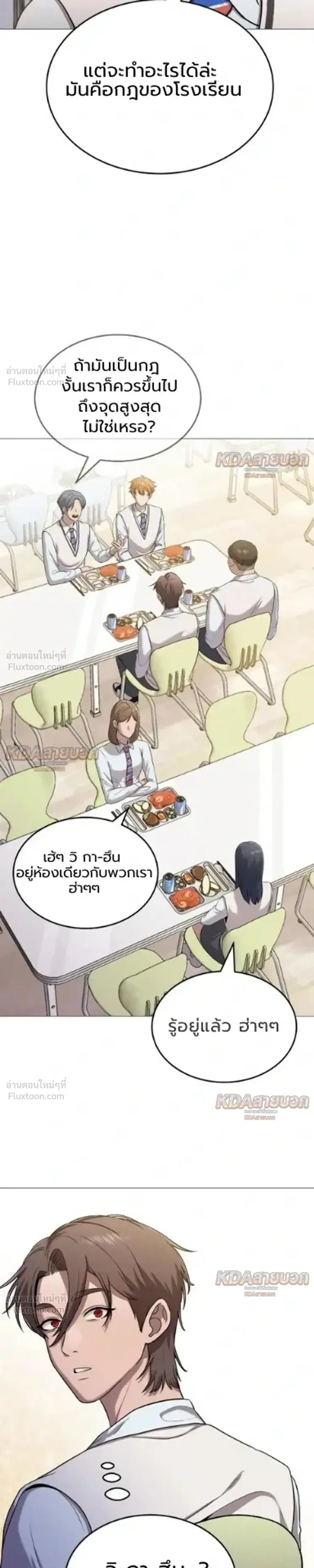 หน้าที่ 46