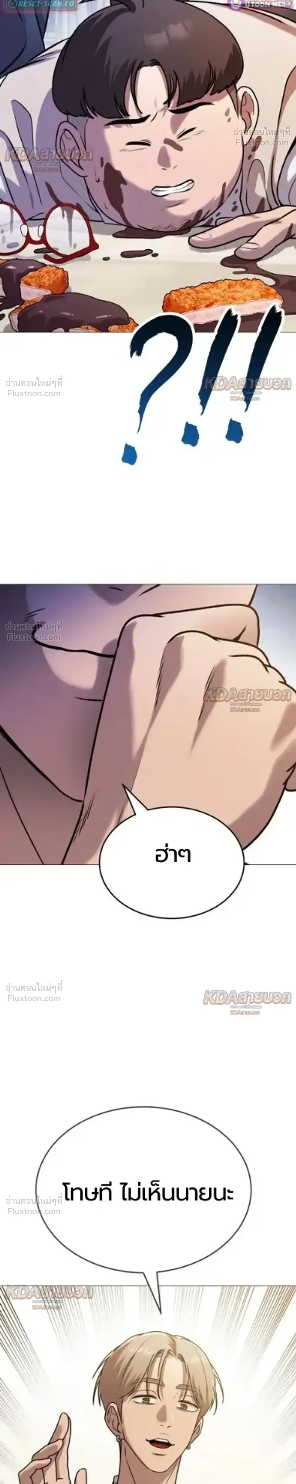 หน้าที่ 53