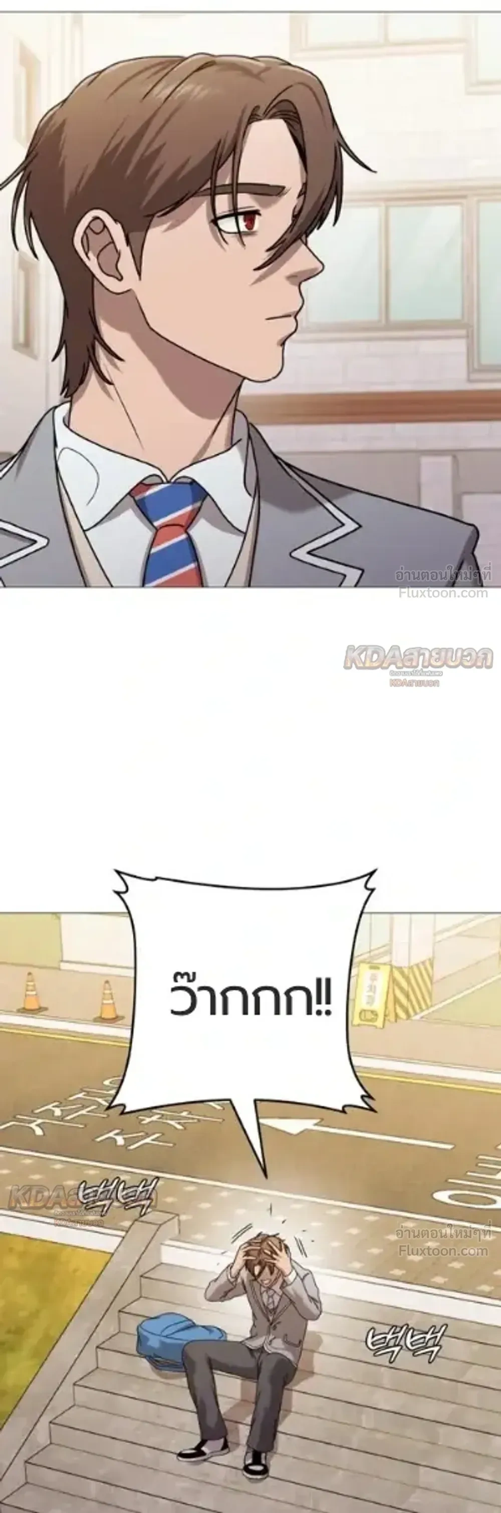 หน้าที่ 33