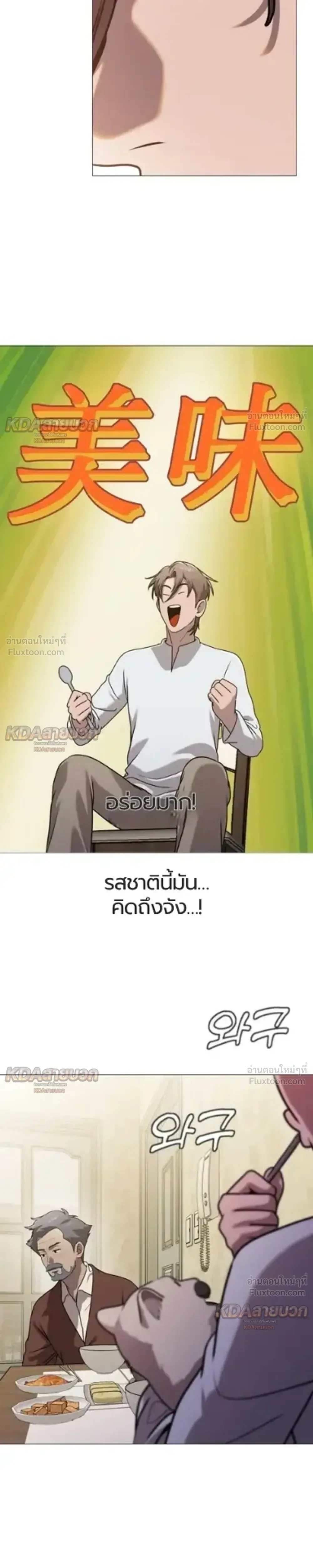 หน้าที่ 37