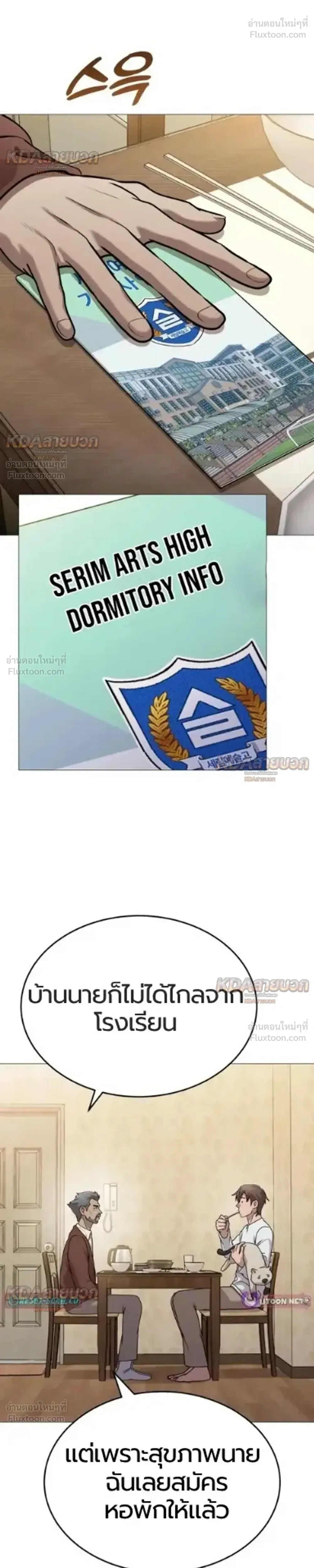 หน้าที่ 38