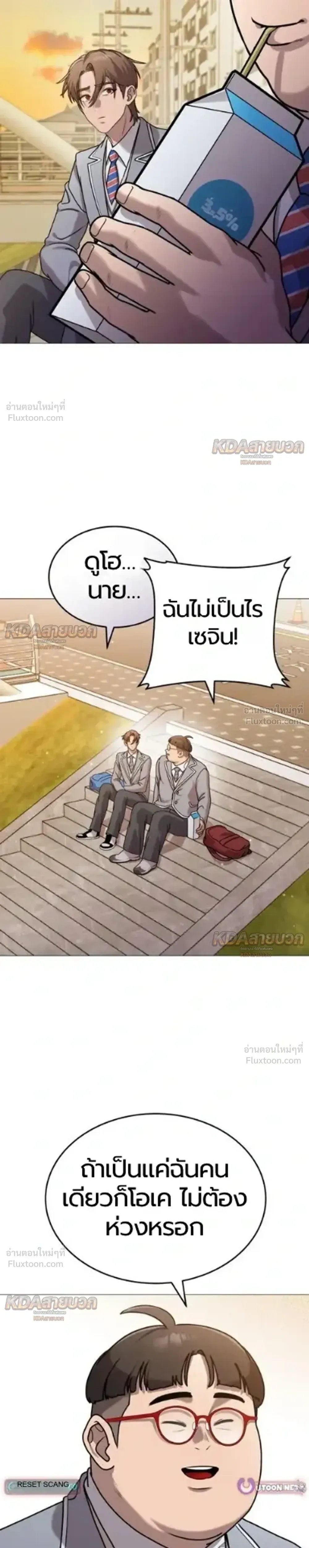 หน้าที่ 28
