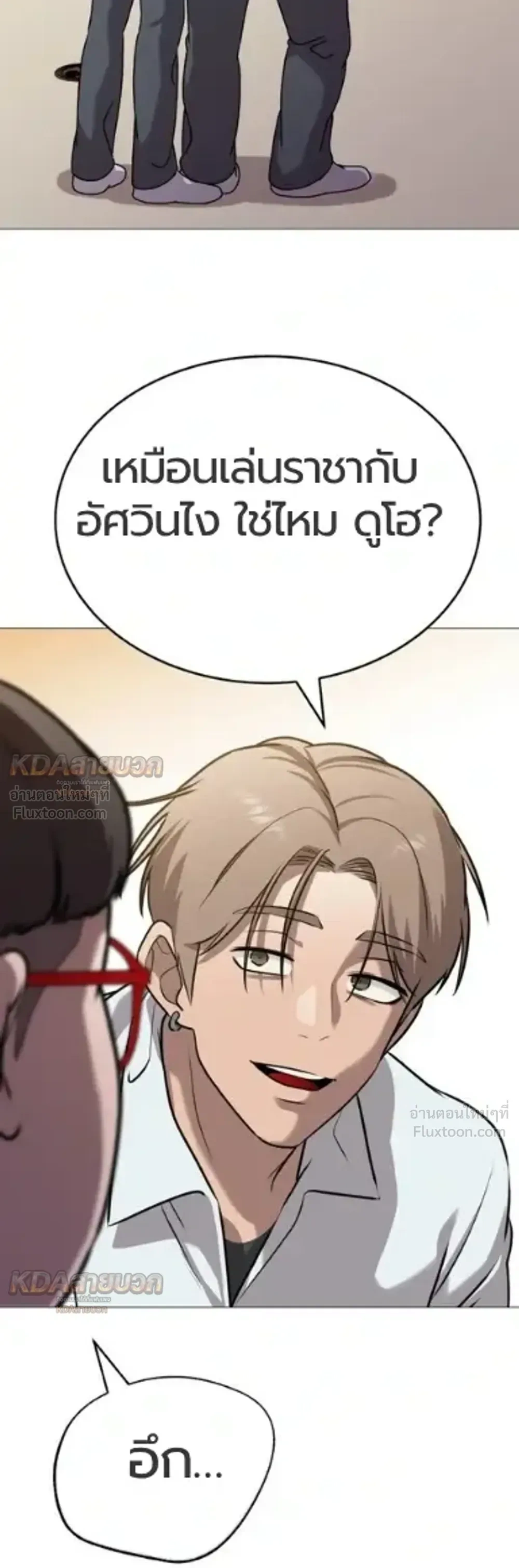 หน้าที่ 21