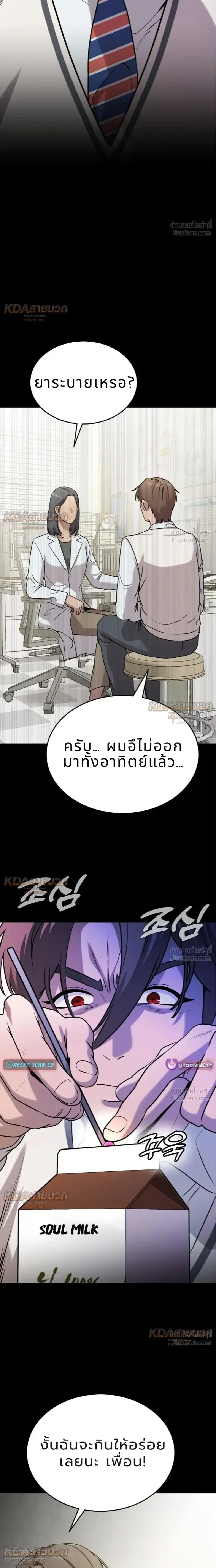 หน้าที่ 25