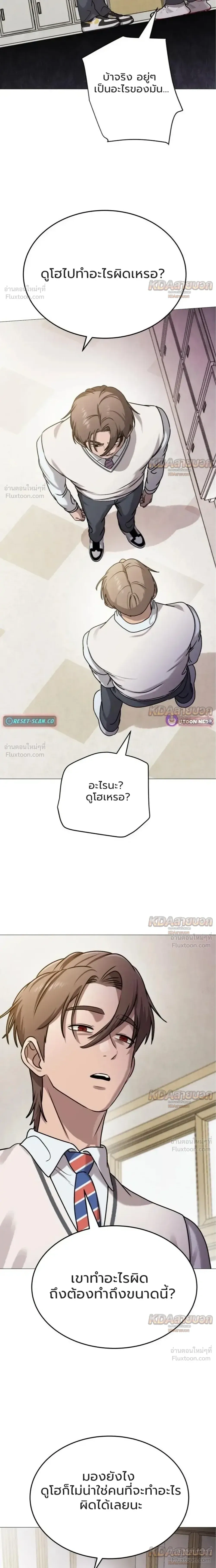 หน้าที่ 18