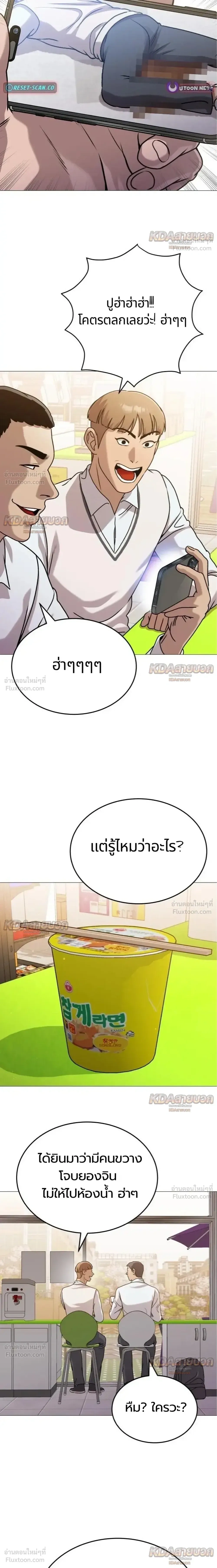 หน้าที่ 33