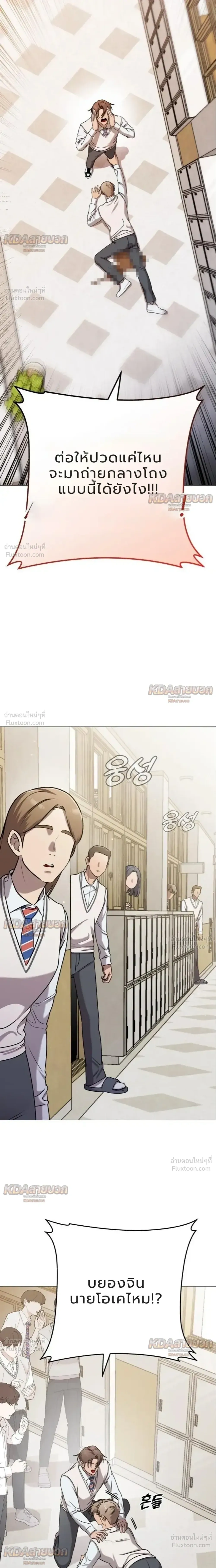 หน้าที่ 27