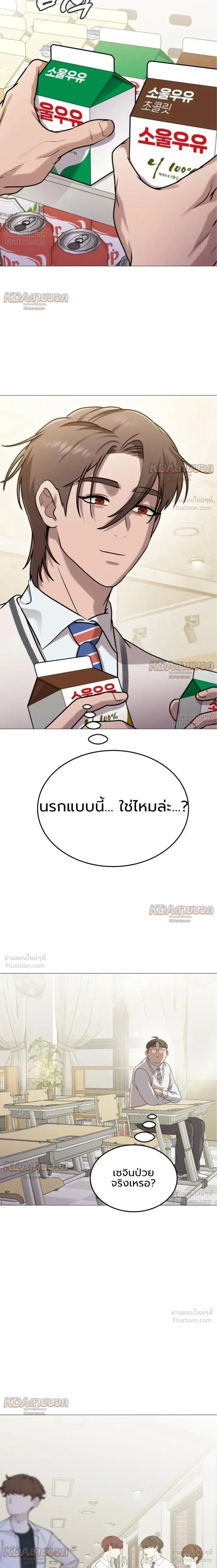 หน้าที่ 9