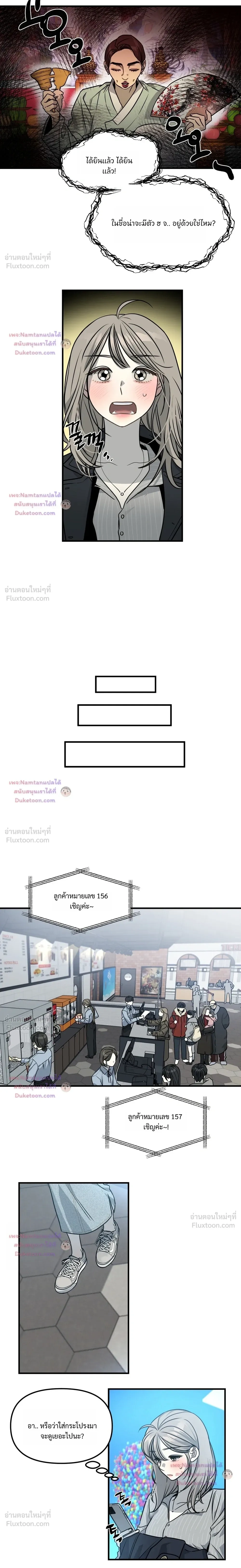 หน้าที่ 22