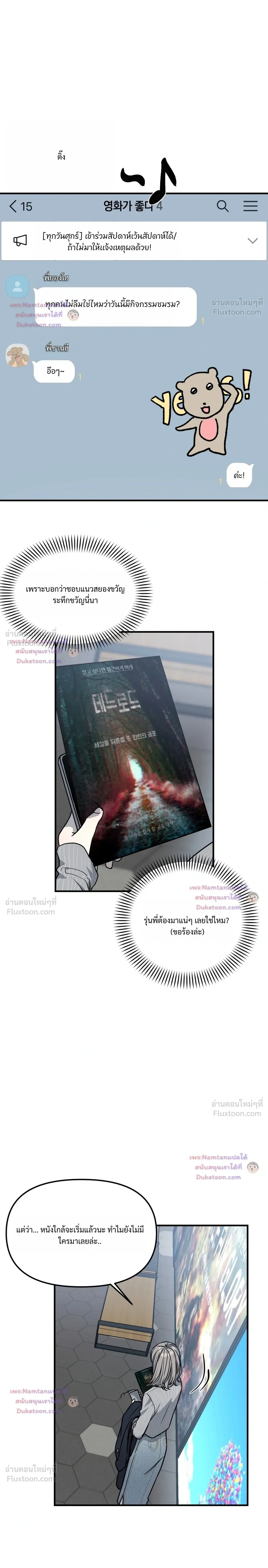 หน้าที่ 23