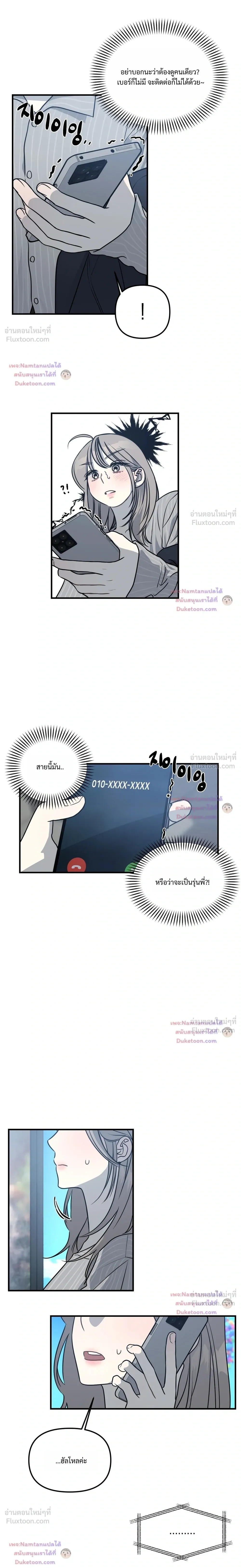 หน้าที่ 24