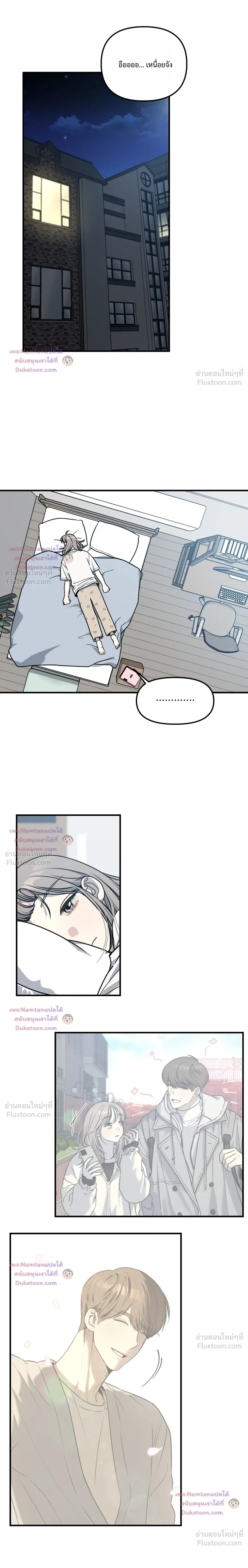 หน้าที่ 17