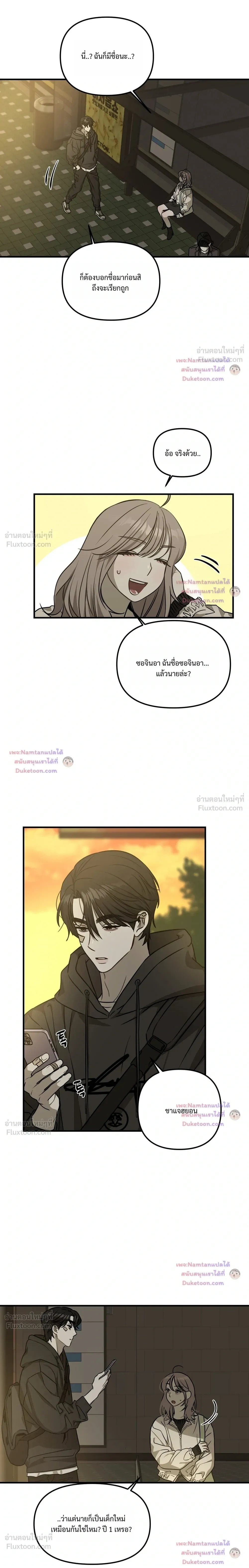 หน้าที่ 13