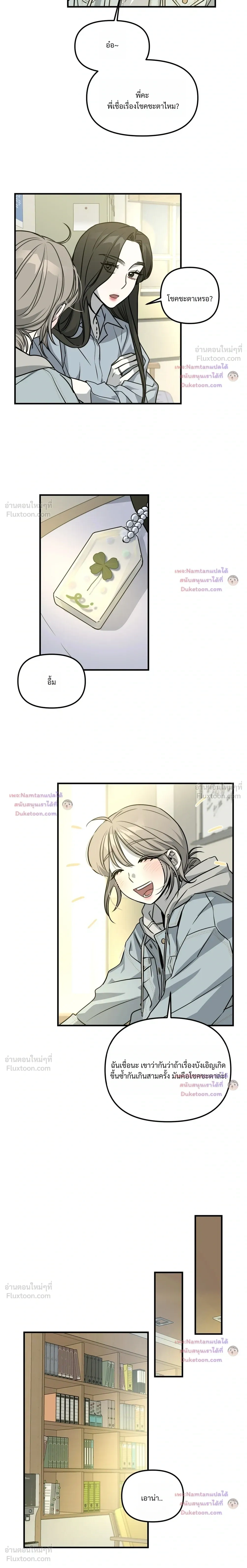 หน้าที่ 20