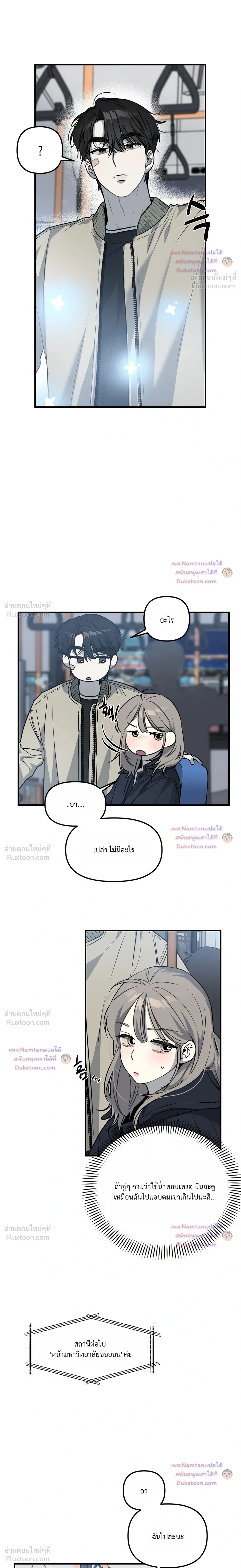 หน้าที่ 15