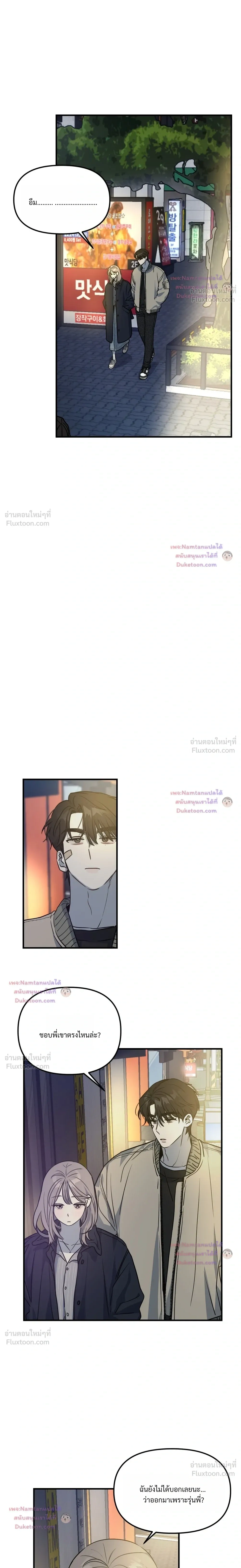 หน้าที่ 7